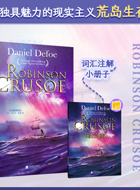 正版|鲁滨逊漂流记英文版Robinson Crusoe精装完整版英文小说丹尼尔·笛福著青少年阅读外国文学世界名著经典文学鲁宾逊鲁滨孙