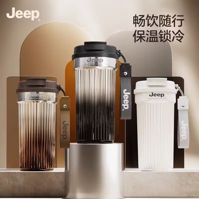 Jeep吉普咖啡杯316不锈钢保温杯