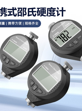 Rubber tire hardness tester A/C/D type hardness tester硬度仪