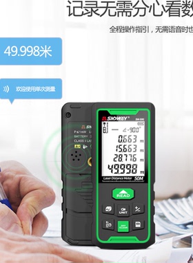 Range finder indoor  outdoor measuring room meter量房仪