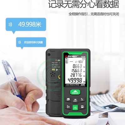 Range finder indoor  outdoor measuring room meter量房仪