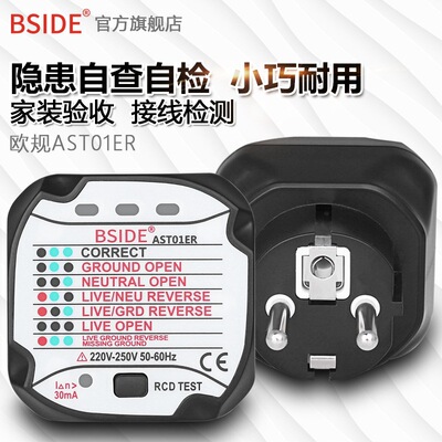 AST01 socket tester for testing electrical measuring devices