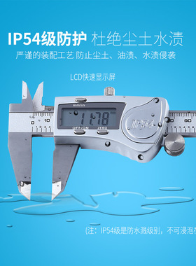 Electronic digital vernier caliper 0-150/200/300mm游标卡尺