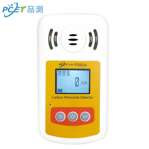 High precision carbon monoxide detector alarm一氧化碳检测仪