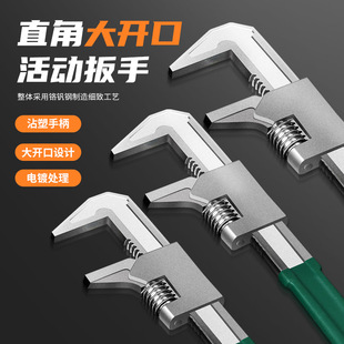 F-type wrench multifunctional right angle adjustable wrench