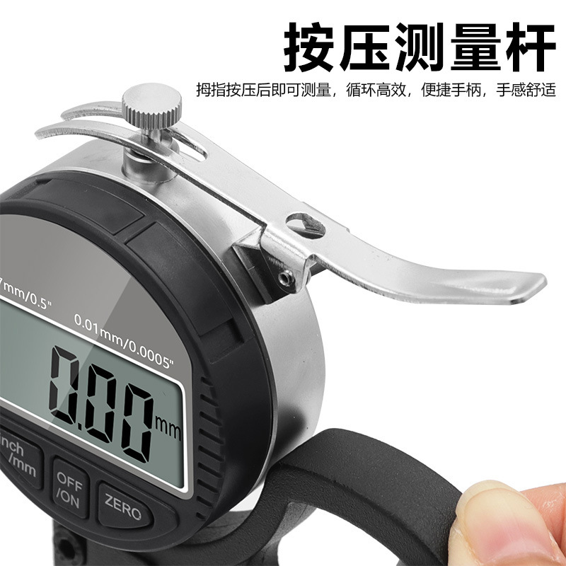 0-12.7mm digital thickness gauge, micrometer thickness gauge