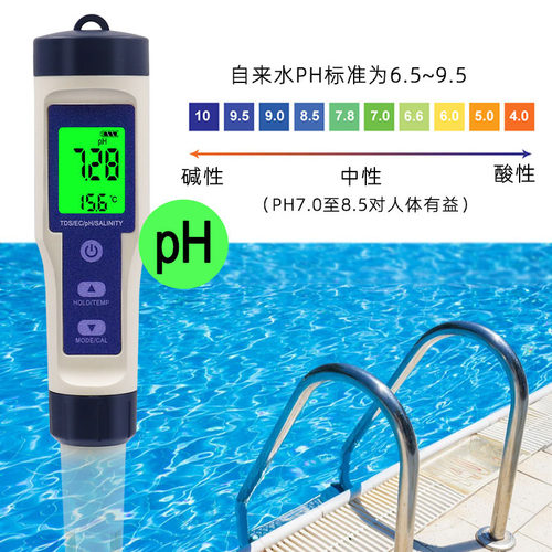 5-in-1 Saltiness Meter Waterproof Salinity Meter Detector