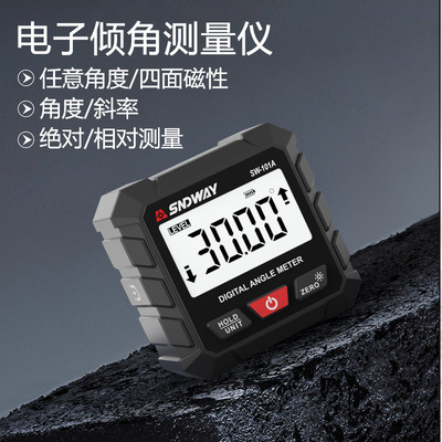 Digital inclinometer, protractor, tilt box 4 * 90 degrees