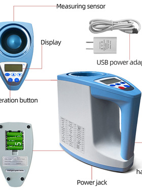 LDS-1G Grain Moisture Meter Coffee Bean Humidity Detector