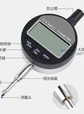 Digital dial indicator 0-12.7mm液晶屏高精度数显百分千分表