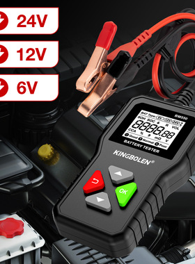 Car, motorcycle, electric vehicle 6V12V24V汽车电瓶测试诊断