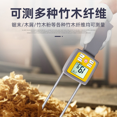 Wood sawdust moisture analyzer humidity detector水分测定仪
