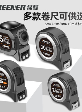 5-meter steel tape measure measuring tool不锈钢测量工具加厚