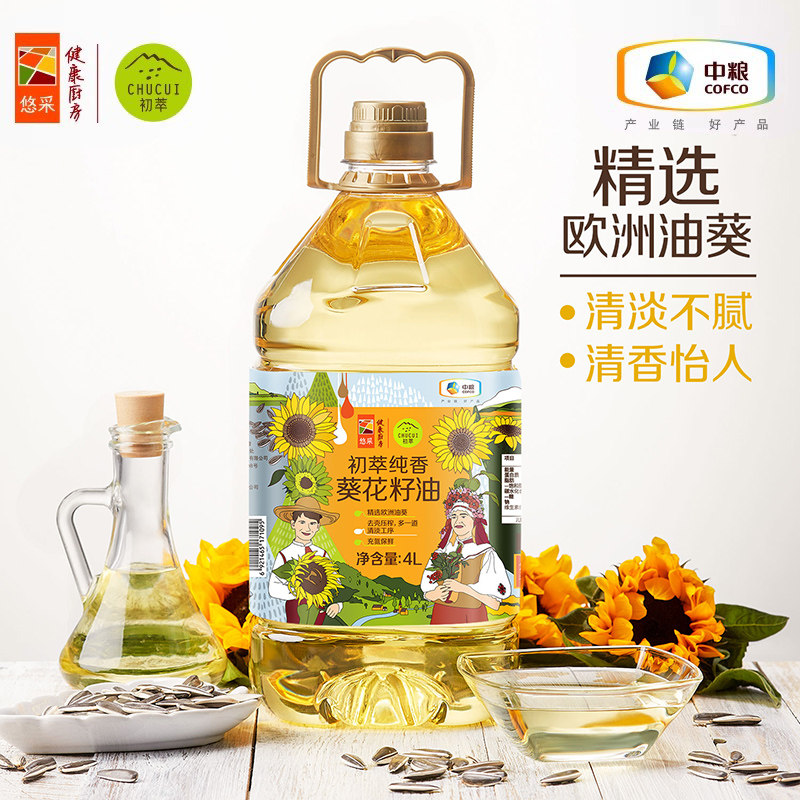 中粮初萃纯香葵花籽油物理压榨一级清淡食用油家用零反式年货春节,粮油调味/速食/干货/烘焙,葵花籽油,淘宝优惠券,粉丝福利购,淘宝优惠卷