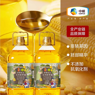 中粮初萃东北玉米胚芽油桶4L组合非转基因一级物理压榨家用营养