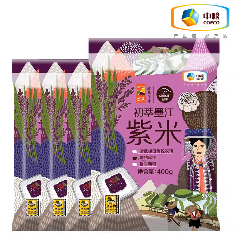 中粮初萃墨江紫米400g4袋组合糯米饭五谷杂粮饭粗粮香粘软糯美食