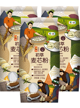 中粮初萃低糖麦芯粉通用粉荞麦粉