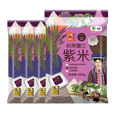 中粮初萃墨江紫米袋饭组合糯米饭