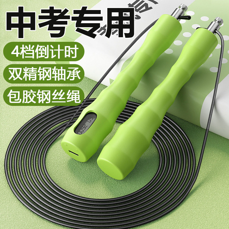 中考专用计数跳绳学生体育专业考试竞速钢丝绳初中生体考计数跳绳