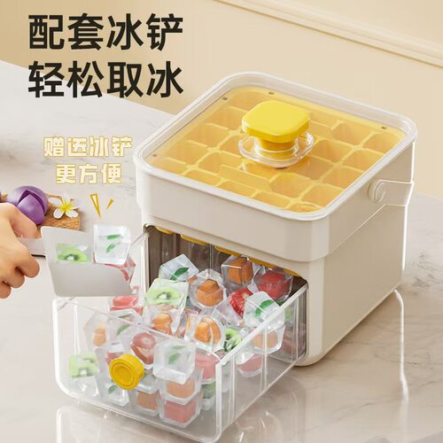 按压冰块模具食品级制冰盒冻冰神器大容量冰箱储冰家用按压冰格