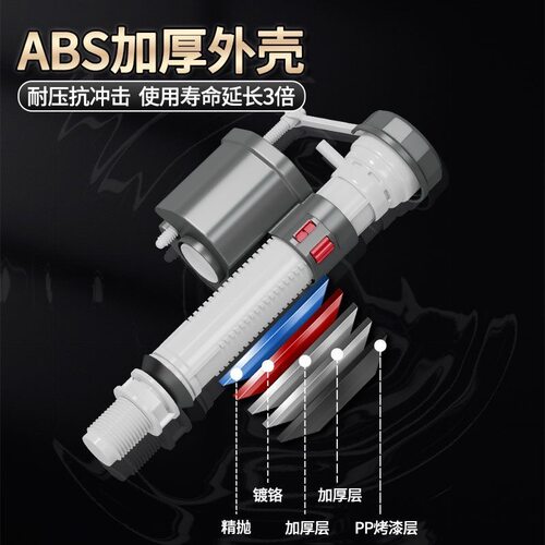 马桶配件进水阀排水阀老式通用座便器水箱抽水冲水箱按钮家用开关