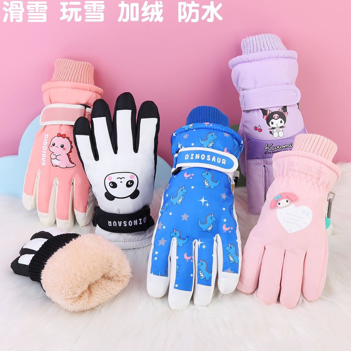 3-17岁小孩中大儿童加厚防寒防水防风防滑保暖滑雪玩雪棉手套冬季