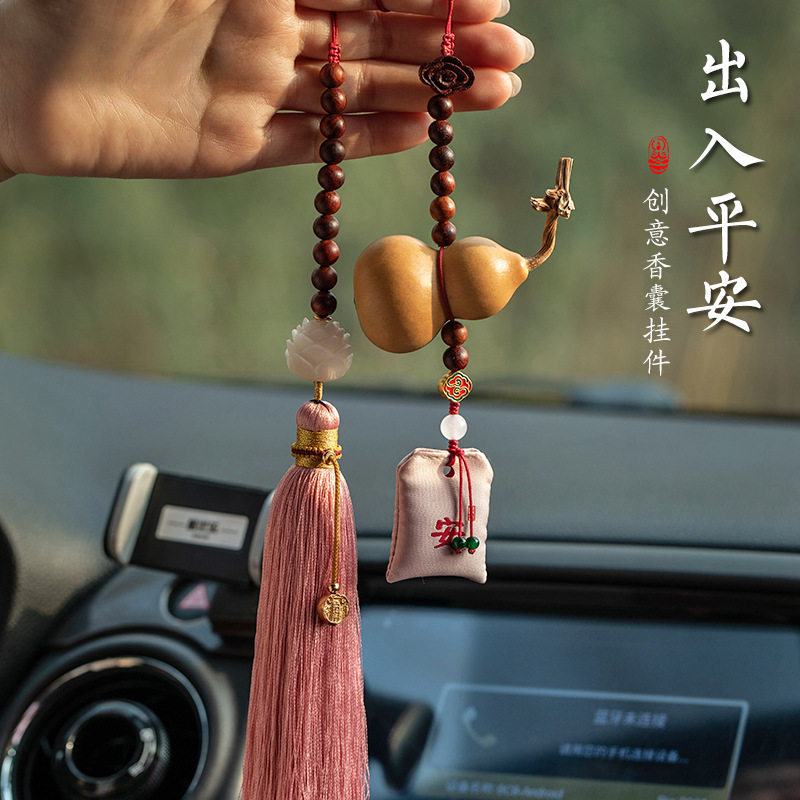 天然葫芦高档汽车后视镜挂件菩提莲花香囊福袋平安车载装饰品礼物