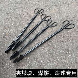 老式火钳家用烧火加长垃圾夹子夹