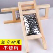 山西炒不烂子面食工具拨烂子洋芋擦擦扁孔家用老式 土豆萝卜丝擦子