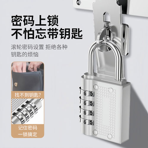 密码锁挂锁小型家用门锁学生宿舍柜子行李箱背包锁头盔健身房防盗