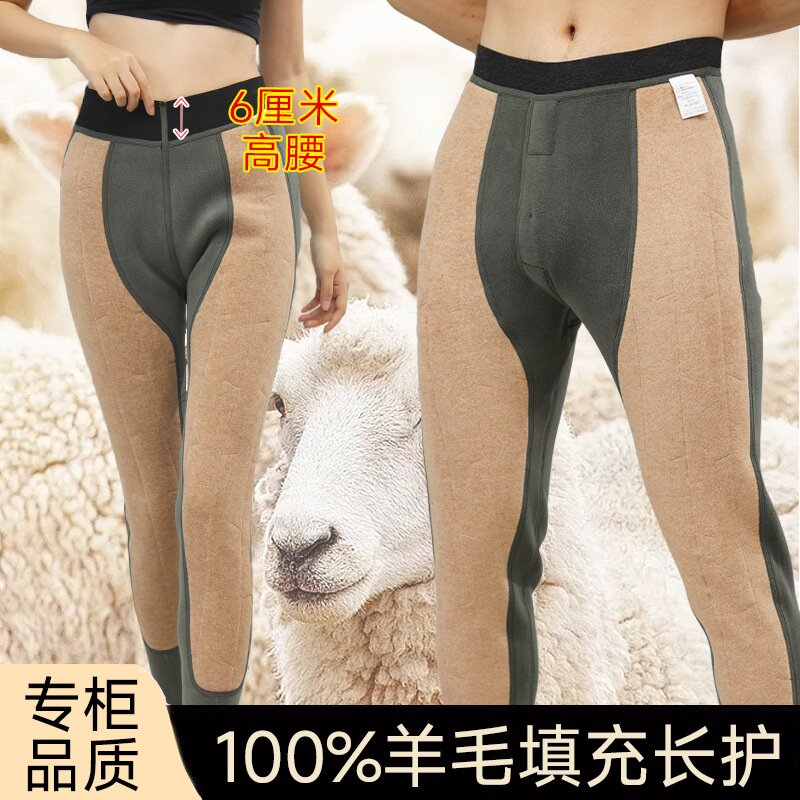 100%纯羊毛加长护膝保暖裤男女高腰加绒色拉姆加厚秋裤羊毛棉裤