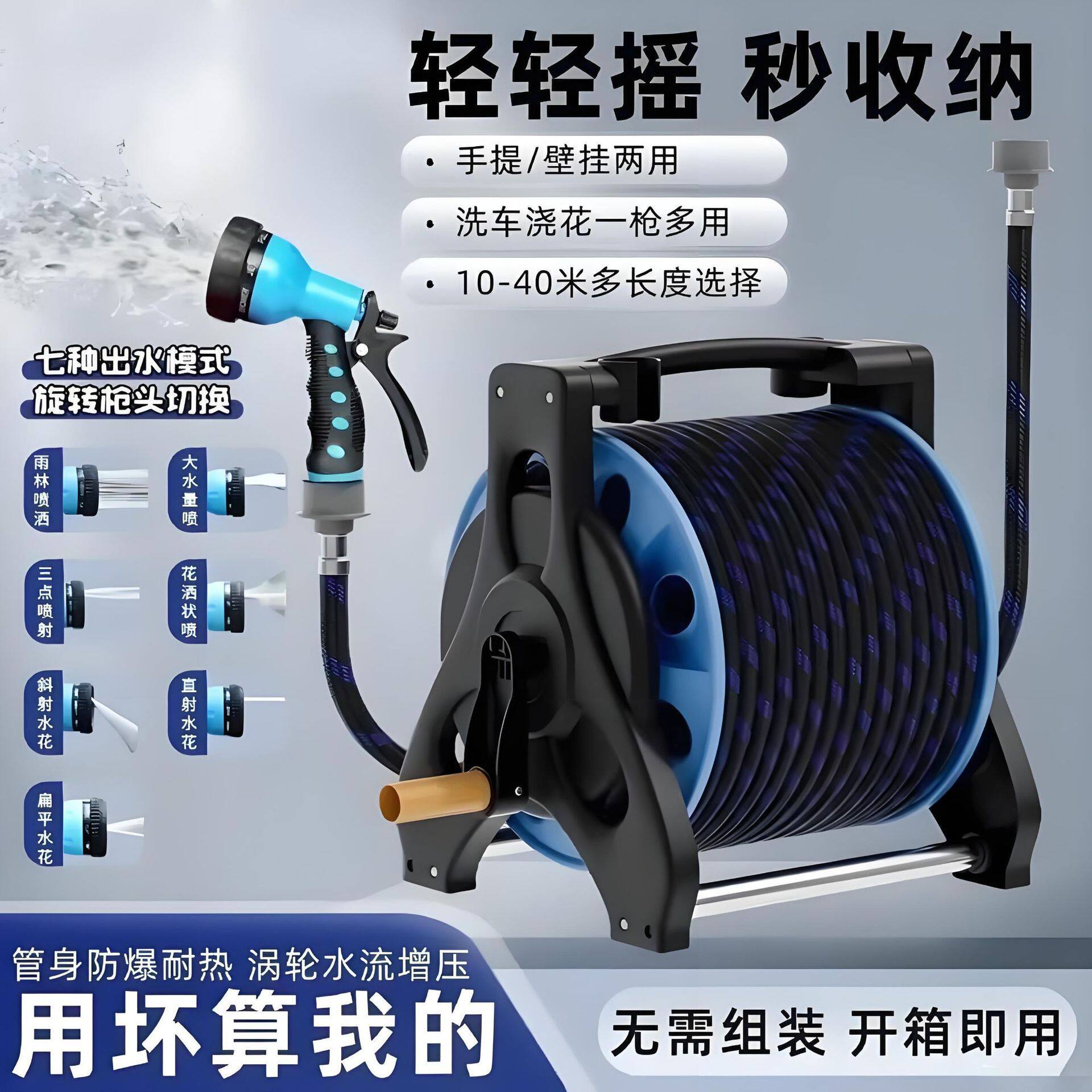 洗车高压水枪水架套装家用接水龙头清洗浇花浇菜增压水枪跨境代发