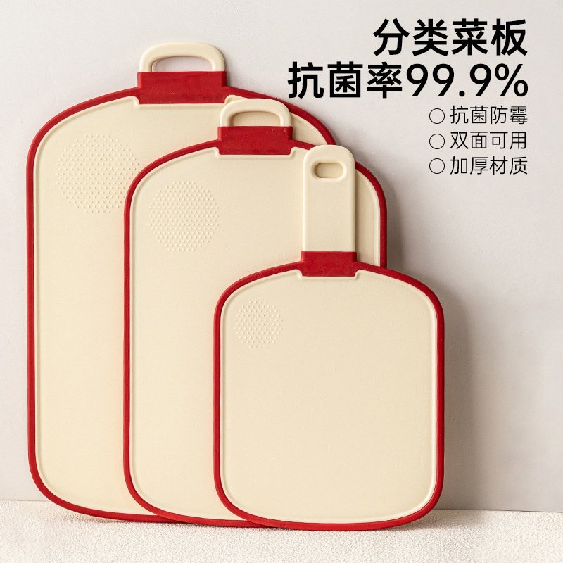双面抗菌菜板轻奢风格砧板家用切菜板案板厨房蔬菜板宝宝辅食菜板,厨房/烹饪用具,砧板/菜板,淘宝优惠券,粉丝福利购,淘宝优惠卷