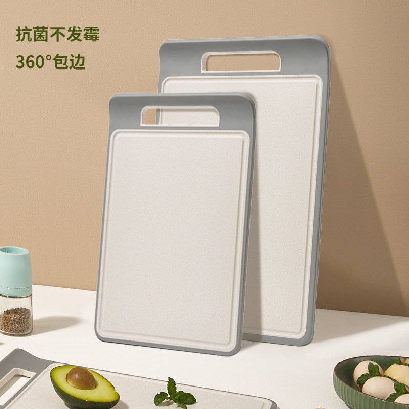 麦秸秆菜板分类辅食板双面案板水果切菜板家用厨房塑料砧板PP粘板,厨房/烹饪用具,砧板/菜板,淘宝优惠券,粉丝福利购,淘宝优惠卷