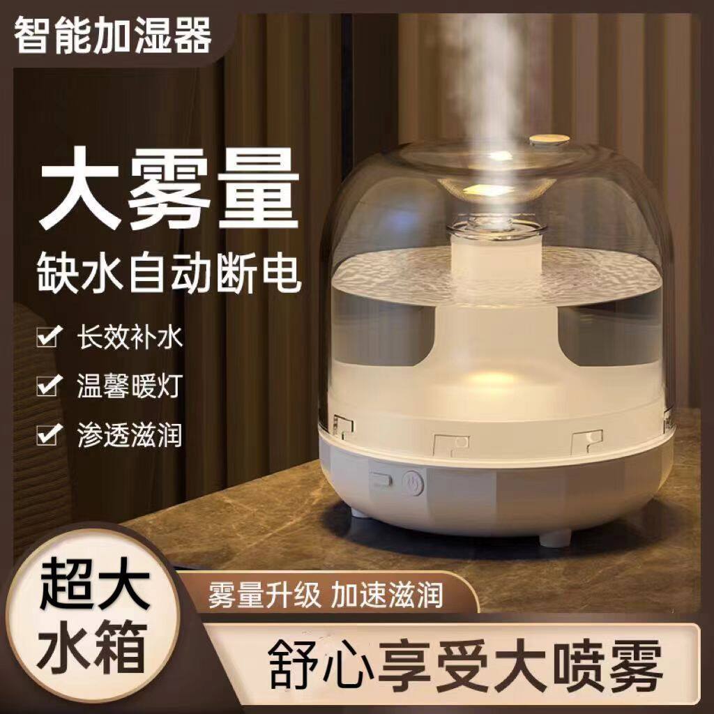 跨境琉璃艺术加湿器创意家湿气大喷雾家用办公室桌面加湿器雾化器
