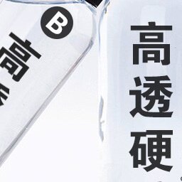 3:1超透滴胶手工DIY麻将工艺品环氧树脂ab胶耐黄变自消泡水晶