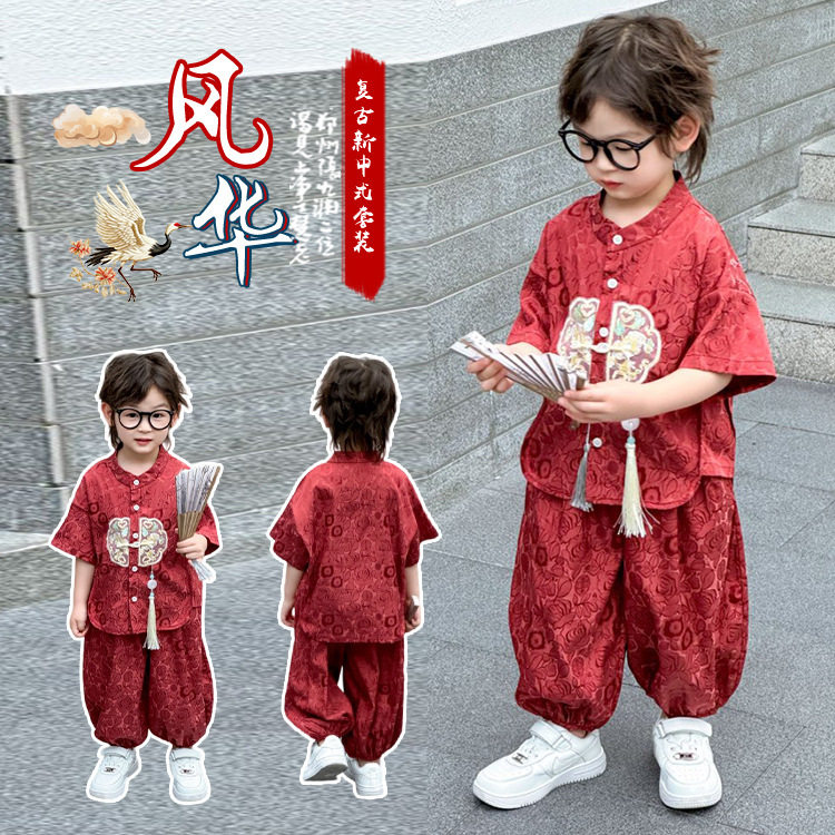 男童女童2025夏装套装夏季新中式国风短袖儿童两件套刺绣古风套装