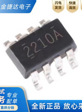 TPS562210ADDFR SOT23-8 丝印2210A AC-DC控制器稳压器电源芯片