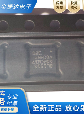 全新原装STM8L151G4U6TR 封装QFN-28 16MHz 16KB 8位微控制器芯片