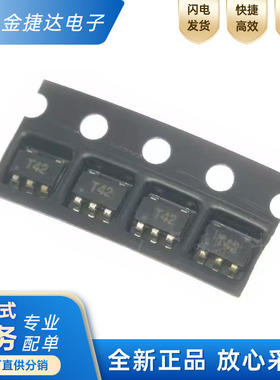 原装正品 TPS73625DBVR 封装SOT23-5 丝印T42 线性稳压器芯片