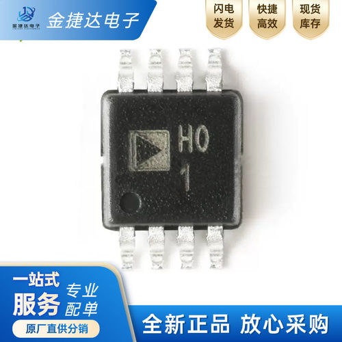 AD8220ARMZ-R7仪表放大器
