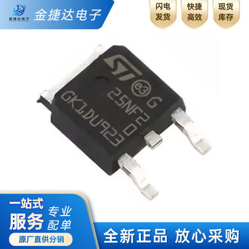 STD25NF20ST场效应管MOSFET