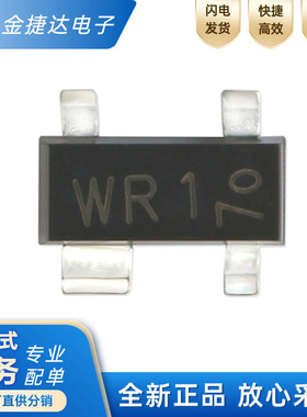 全新原装 PRTR5V0U2X,215 封装SOT-143 5.5V 贴片ESD二极管