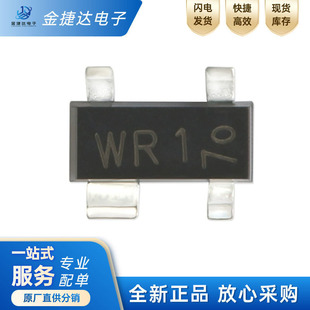 全新原装 PRTR5V0U2X,215 封装SOT-143 5.5V 贴片ESD二极管