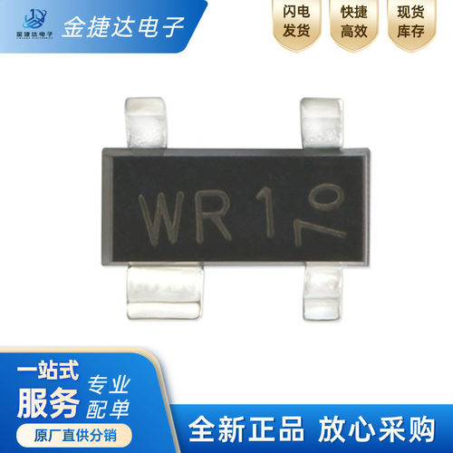 PRTR5V0U2X,215ESD二极管