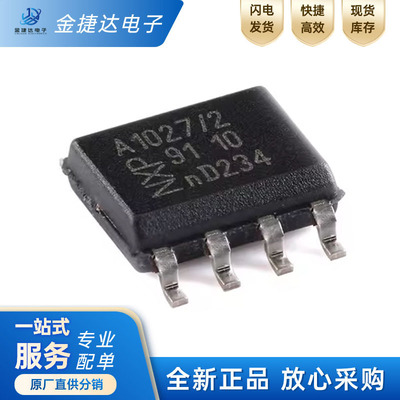 TJA1027T/20nxpJ2602收发器