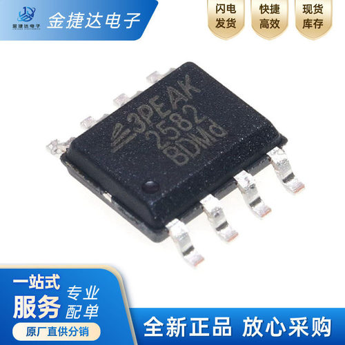 TP2582-SR3PEAK运算放大器