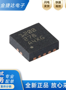 全新原装TPS51200DRCR 封装VSON-10 (DDR)终端稳压器IC芯片
