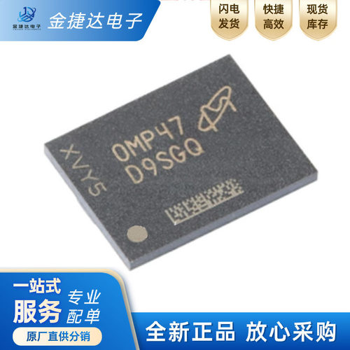 MT41K512M8DA-107ITP储存器