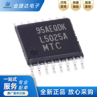 LM5025AMTCX/NOPBTIDC-DC芯片